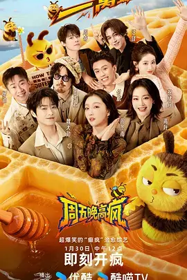 星际迷航 - 科幻冒险漫画